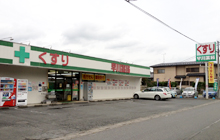 早川薬局 外観