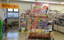 早川薬局 内観