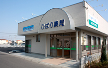 ひばり薬局国済寺 外観
